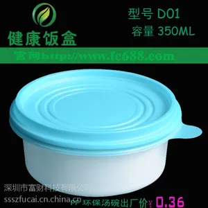 供应05正确选择一次性餐盒的重要性|苏州一次性饭盒生产商