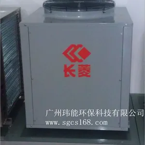 供应正品 长菱热泵 CL-H-40K 5匹热泵 广州热泵热水系统 广州热泵工程