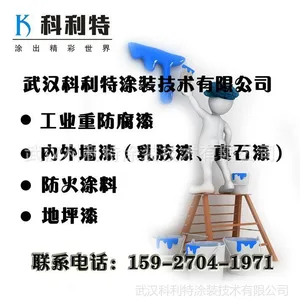 ��Ӧ�人��ϩ��۰�������