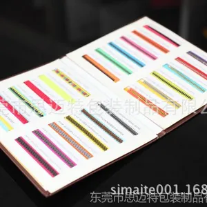 供应RSS拉链季度色卡样品册