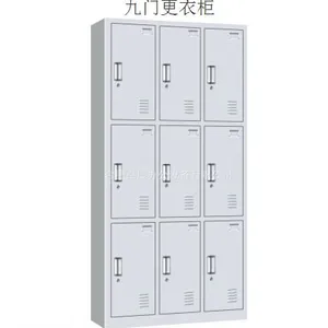 合肥更衣柜 钢制更衣柜 多门更衣柜 浴场专用更衣柜 员工更衣柜 学校专用更衣柜 专业更衣柜厂家
