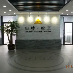 济宁山特松正工程机械有限公司