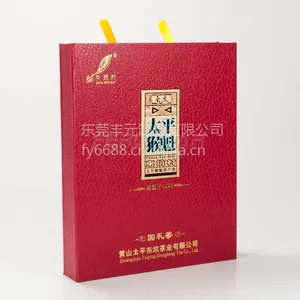 东坑茶业太平猴魁茶礼盒包装|茶叶盒|茶叶包装|礼盒包装|包装盒|丰元实业