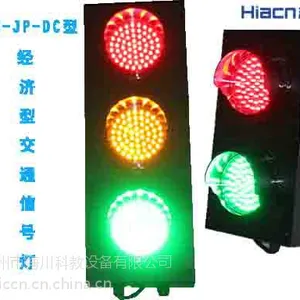 驾校交通灯 驾校信号灯 驾校验收交通灯