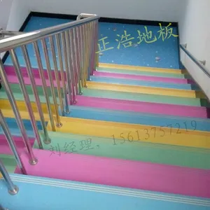 楼梯踏步板