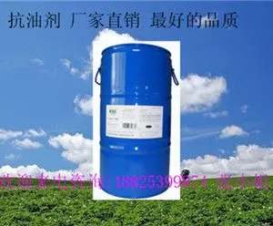 供应BNK-NSF780耐磨抗刮剂,中山美利肯公司供应耐磨抗刮剂,耐磨抗刮剂厂家,耐磨抗刮剂销售信息