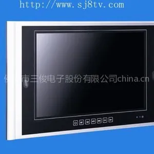 供应供应S1701防水电视、订购热线:13728563946