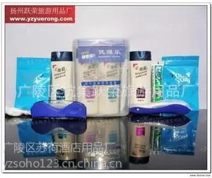 供应酒店有偿洗漱套装