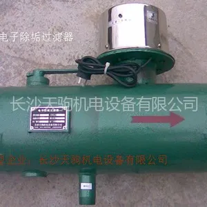 供应GDC-I电子除垢过滤器