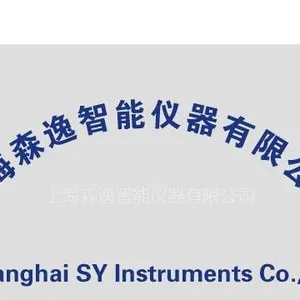 上海森逸智能仪器有限公司