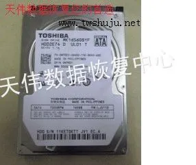 供应U盘格式化后数据恢复-数据恢复价格-天津数据恢复