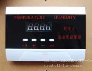 供应抚州孵化室温湿度报警器价格,机房温湿度报警器厂家