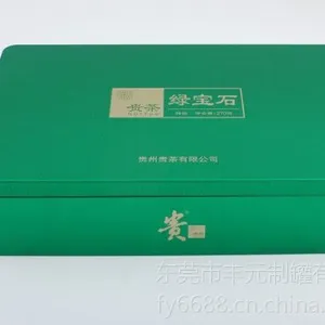 供应***贵州贵茶茶叶盒、贵州绿宝石***马口铁盒、各类精美茶叶罐丨丰元制罐