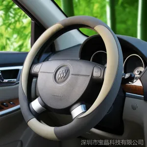 供应羔羊皮方向盘套 汽车把套 *** ***方向盘套子 批发定做HS0004