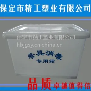��Ӧ��2#������ һ���������;���ת�� ���������� ������ �߲�ˮ���� ���� ����