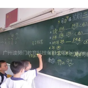 供应板书笔