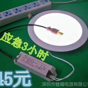 ����LEDӦ����Դ***���� 5W-50W��Ч������Ӧ����ԴӦ������3-5W