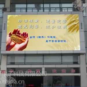 p10户外广告led屏多少钱一平方米
