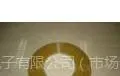 供应撕膜胶带厂家 撕膜胶带供应商