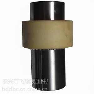 供应批发NL1-10内齿式钢件弹性联轴器