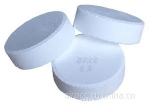 供应泳池消毒药 保养药 水清洁药 消毒片 强氯精