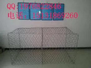 安平联企石笼网有限公司