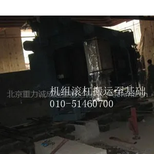 供应北京大型设备吊装搬运服务公司专业吊装服务商