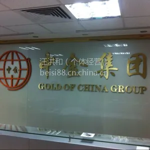 上海宝山区 标示标牌 亚克力LOGO设计制作