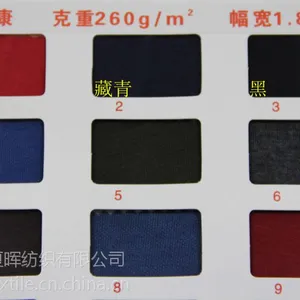 供应【现货】针织加厚里料全涤健康布
