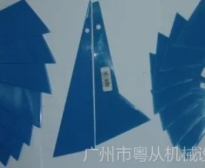 供应刮刀