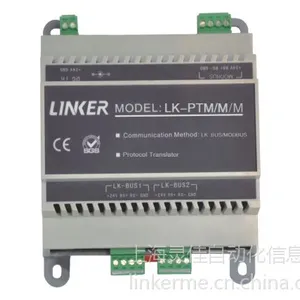 供应MODBUS总线协议转换模块