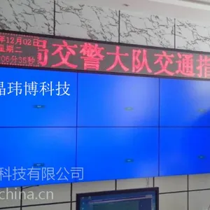 三星无缝液晶拼接大屏年终大促销