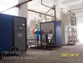 供应制冷设备/供氧设备进口广州一条龙服务
