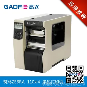 ��Ӧ �������ӡͷ ����110Xi4(300DPI)��ӡͷ