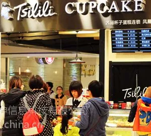 甜品蛋糕***、蛋糕店怎么***、***费多少