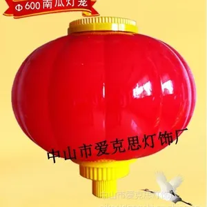 供应爱克思灯笼点亮节日