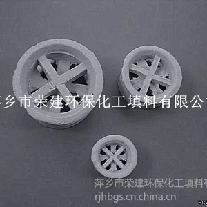 供应陶瓷阶梯环 洗涤塔填料