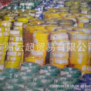 结婚新房装修专用电线
