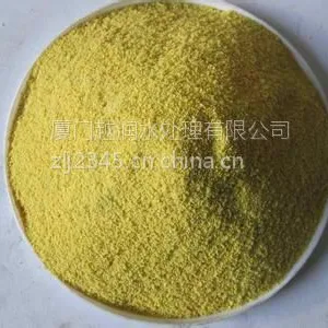 福建莆田精品聚合氯化铝-专业供应高含量聚铝PAC-厦门越润水处理