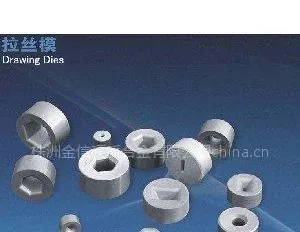 供应供应合金模具 260.00 元/千克