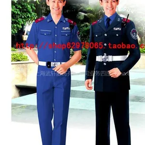 供应保安秋冬装/保安西装/保安夹克衫/保安服批发/保安服生产厂家