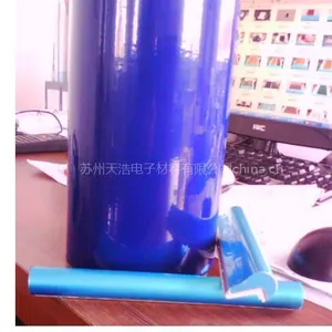 供应蓝膜