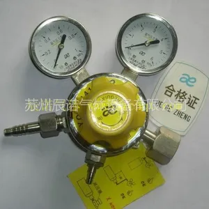 供应氨瓶专用减压阀(材质316L不锈钢)