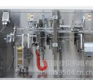 供应供应包装机,预制袋包装机 颗粒包装机 ,水平包装