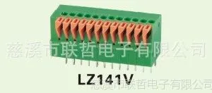 供应优质环保型弹簧式PCB接线端子(型号:LZ141V)