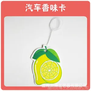 厂家长期供应外贸汽车香味卡、吸水纸香味卡 安全环保