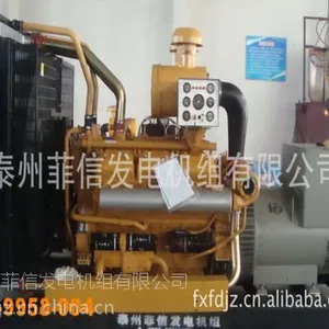 供应菲信直销 上柴75KW柴油发电机组、上柴发电机