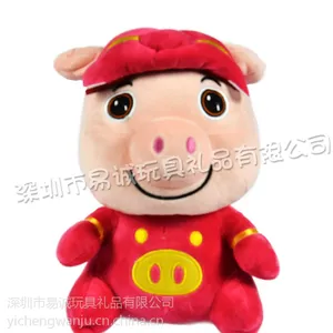 供应深圳毛绒玩具 厂家生产 直销【***】麦兜 猪宝宝 公仔