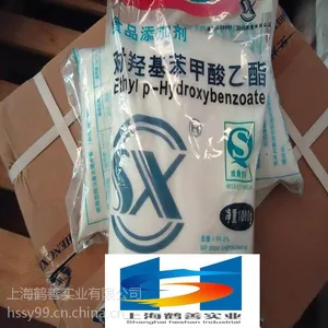 尼泊金乙酯 食品级 防腐剂 含量***