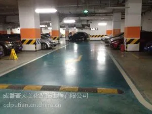 地面起砂处理方法